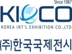 Korea International Exhibition Co.Ltd
